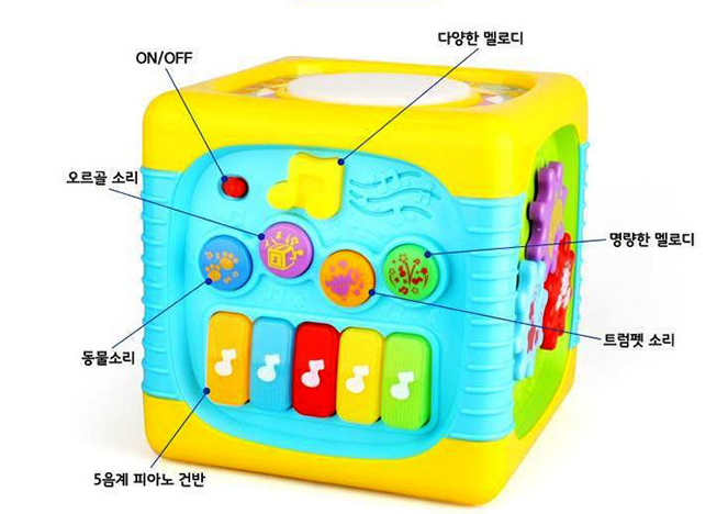 뮤지컬 액티비티 큐브